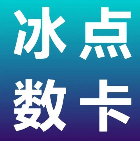 KS点赞平台秒单平台24小时自助下单